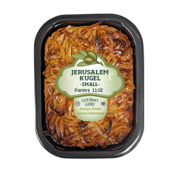 JERUSALEM KUGEL(SMALL)